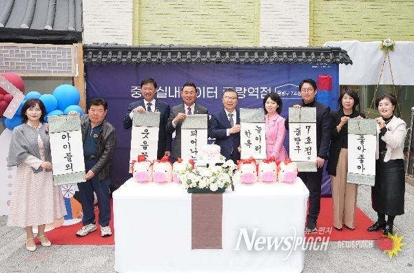 개관식에 참석한 류경기 중랑구청장과 관계자들의 모습