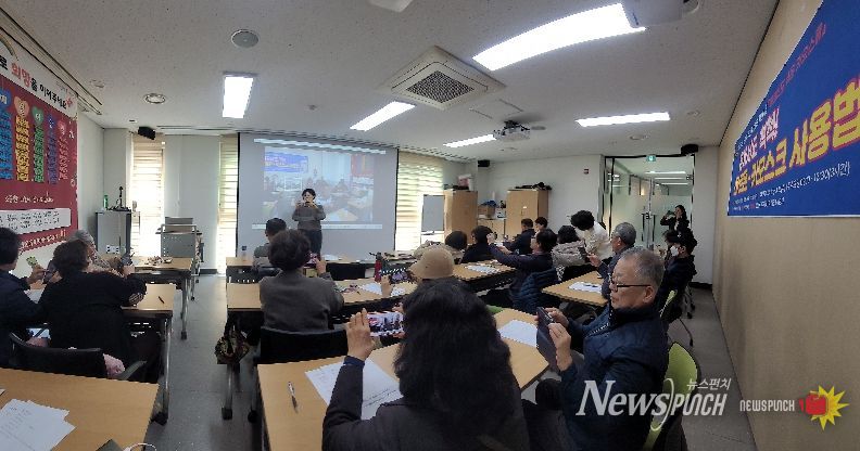 성북구 안암동 주민자치회, 어르신 디지털 교육 ‘키오스쿨’ 큰 호응 속 마무리