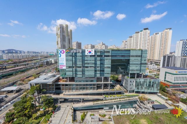 금천구청 종합청사 전경