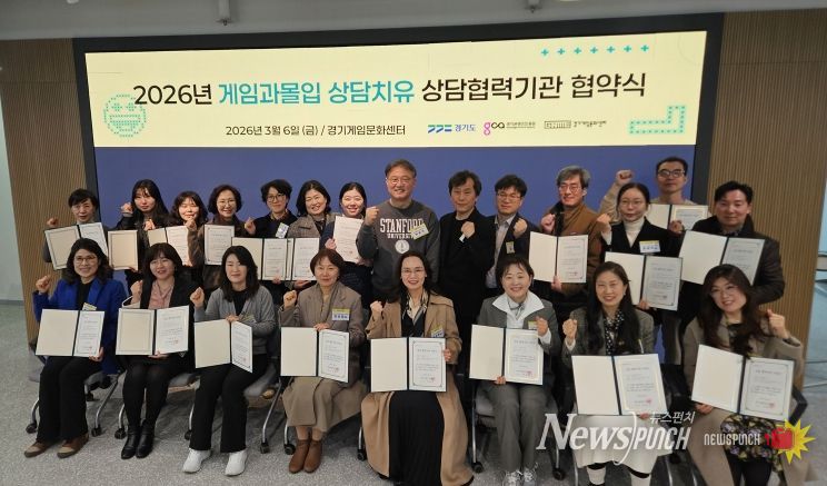 상담협력기관 협약식