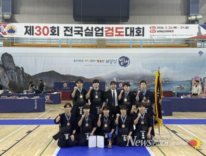 용인특례시 검도팀이 제30회 전국실업검도대회에서 입상한 뒤 기념사진 촬영을 하고 있다