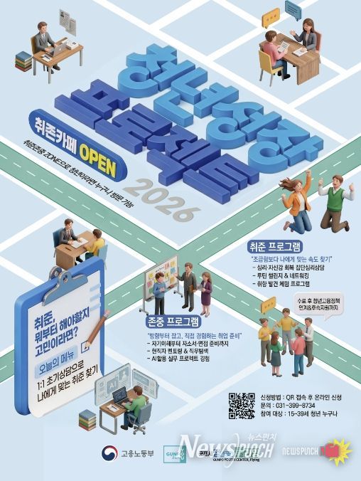 청년성장프로젝트