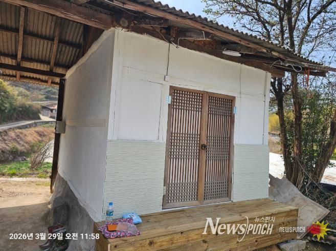 남해군 매집챠트연구소 봉사회, 제25호 ‘행복공간 만들기’ 봉사