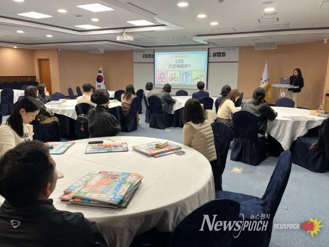 초등학교 담임교사들이 30일 본청 집현실에서 '몸짱말고 건강짱 학급 만들기 설명회'에 참석해 프로그램 운영방안을 듣고있다