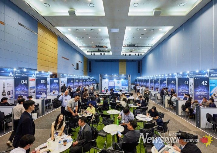 2025 수출상담회