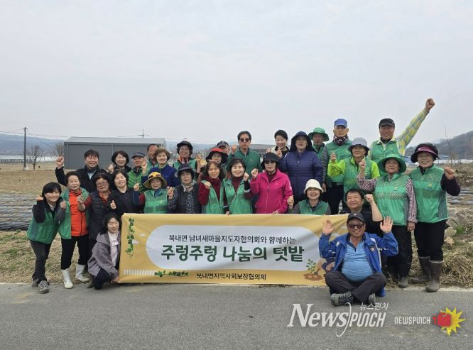 여주시 북내면 지역사회보장협의체, ‘주렁주렁 나눔의 텃밭’ 감자 파종 행사 실시