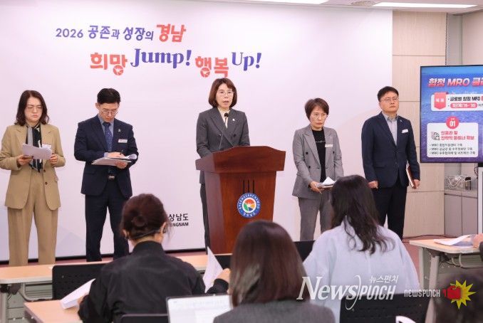 산업통상부 공모사업 선정 관련 브리핑