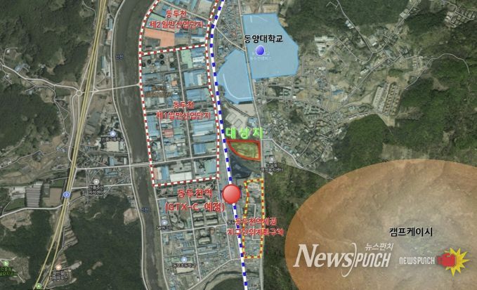 동두천시, GTX-C 연장 대비 ‘환승센터‧문화공원’ 결정 고시