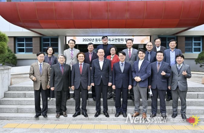 2026년 동두천기독교연합회 정담회 개최