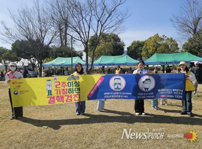 광양시, 섬진강 힐링 걷기 행사와 연계해 결핵 예방 캠페인 실시