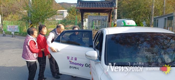 광주광역시 동구 ‘행복동구택시’ 지원 대폭 확대