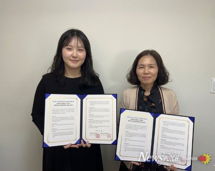 양평군정신건강복지센터 업무협약