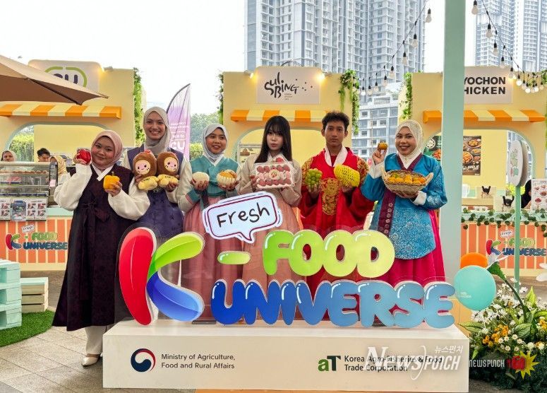2025년 말레이시아 ’K-프레쉬 푸드 유니버스‘ 행사