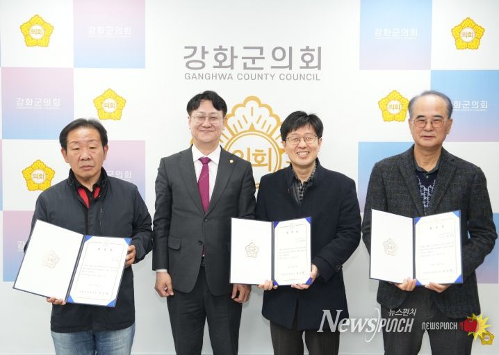 강화군의회, 결산검사위원 위촉… ‘꼼꼼한 결산 검증’ 착수