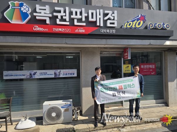 희망전환 복플릭스 대박복권방