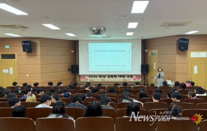 하남 미사중앙초, 외부 전문가와 함께하는 ‘학년별 맞춤형 성폭력 예방 교육’ 운영