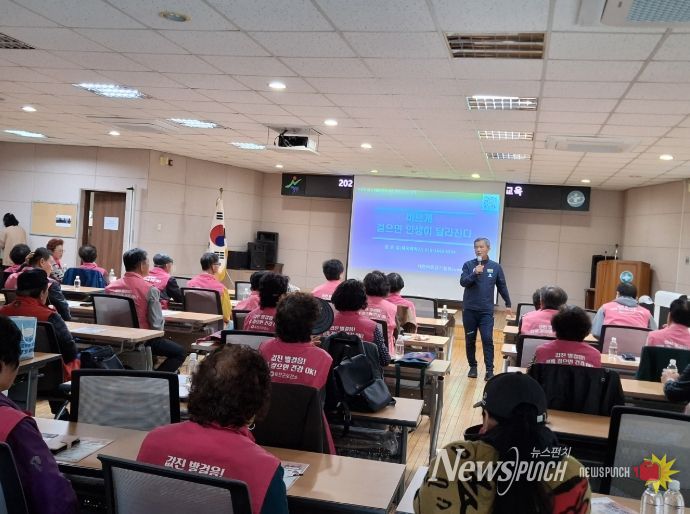 걷기지도자 역량강화교육