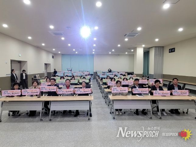 거창군 생활개선회, 농작업 안전리더 육성교육 및 발대식 개최