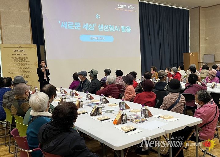 사단법인 효경, 실버세대 대상 ‘AI 교육 및 체험 프로그램’ 운영