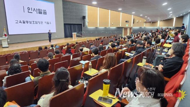 경남교육청, 2026. 수업방해행동 학생 지원 보조인력 연수 개최