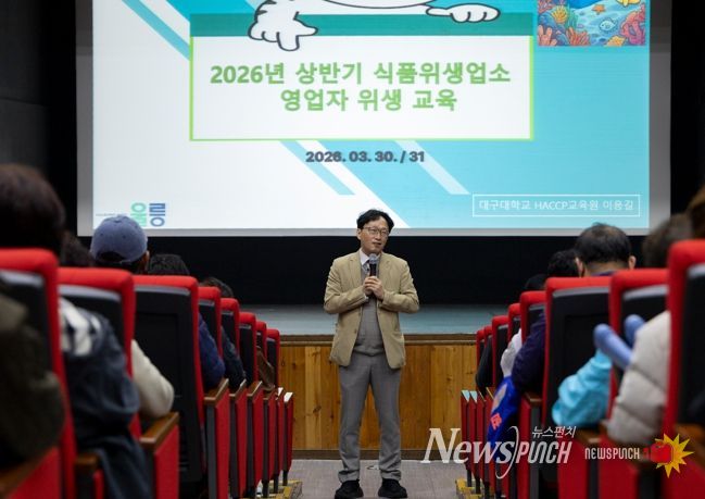 “울릉군, 2026년도 식품위생업소 친절·위생교육 실시”