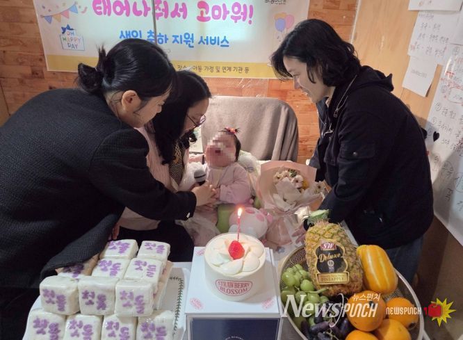 생일 축하 프로그램 운영 모습