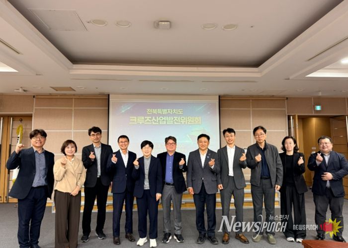 ‘2028 크루즈 원년 향해’ 새만금 신항 크루즈산업 활성화 가속화