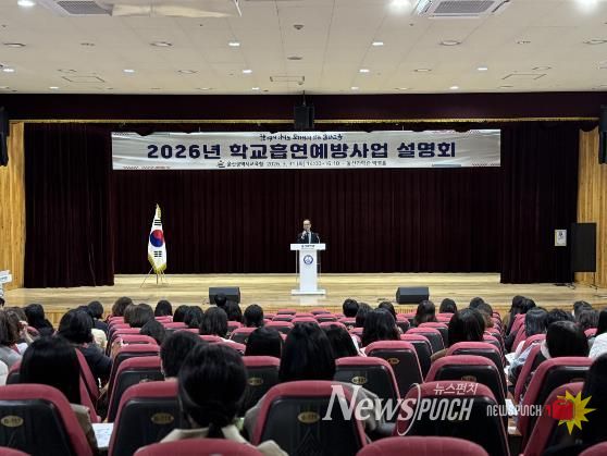울산교육청, 전 학교 대상 ‘맞춤형 흡연 예방 사업’ 추진