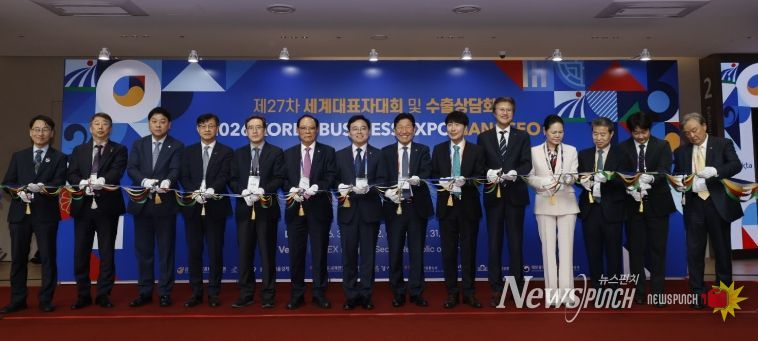 진교훈 서울 강서구청장(왼쪽 일곱 번째)이 31일(화) 코엑스 마곡에서 ‘한국 비즈니스 엑스포 강서’와 연계해 열린 ‘전시·수출 상담회’ 개막식에 참석해 내빈들과 테이프 커팅을 하고 있다.