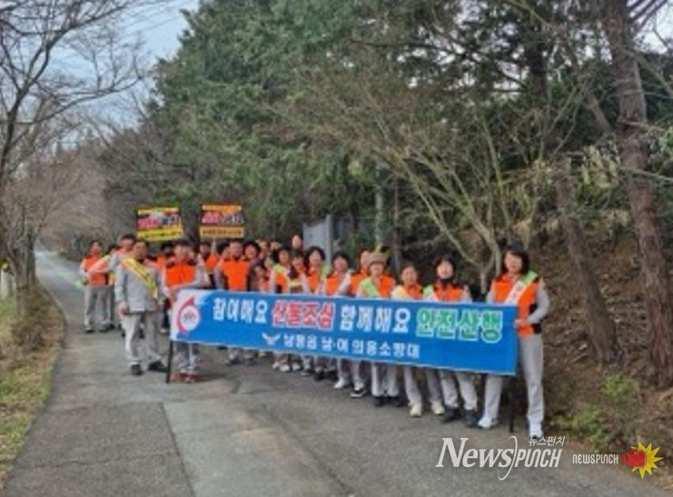 산불 위험 높아지는 봄, 남평의용소방대 현장 예방활동 나서