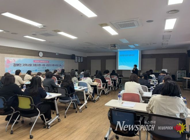 거제시보건소,『장애아동 부모교육』성공적 마무리