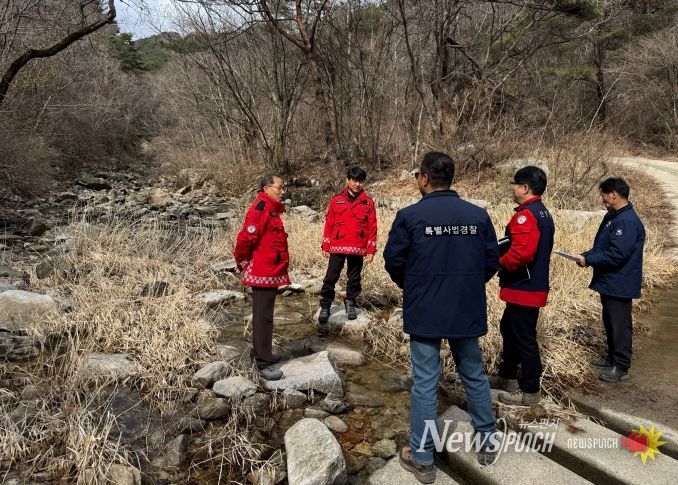 산림계곡 불법 점용시설 점검