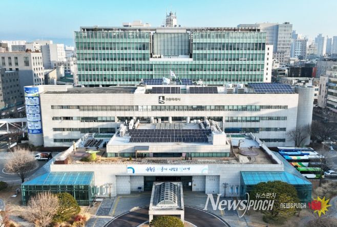 수원특례시 청사