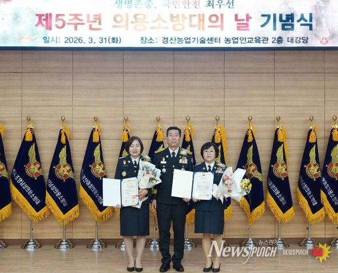 대통령, 행정안전부장관 표창