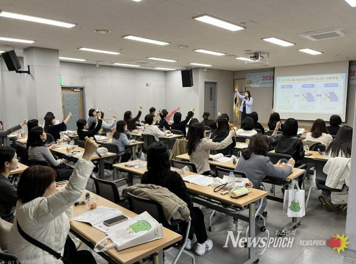 수지구보건소에서 열린 안심학교 설명회 모습