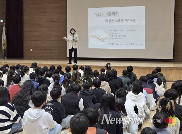 청소년 대상 생명지킴이 교육 사진