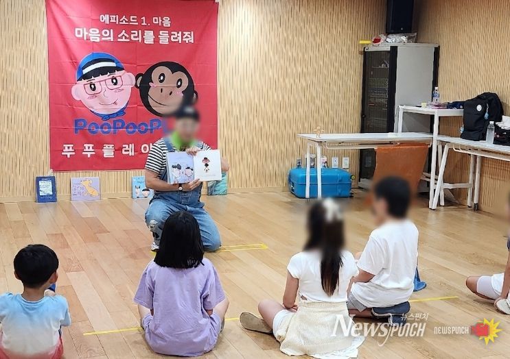 초등돌봄 교실 프로그램 운영 모습