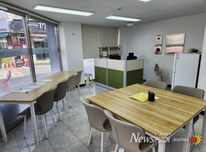 거점상담소 내부