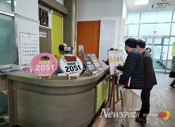 포천시, 이동갈비거리 자율형 건물번호판 설치 완료