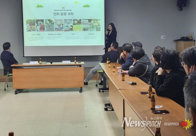 수원시 영통구 영통1동, 영통청명단오제 성공개최 위한 보존위원회 2차 회의 열어