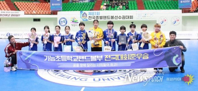 의정부 학교운동부 성과 빛났다…전국종별핸드볼선수권 대회 우승‧준우승 쾌거