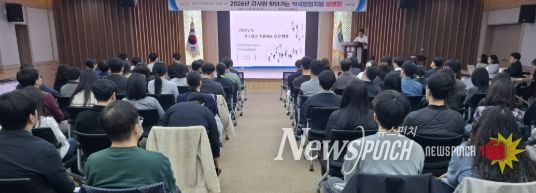 영천시, ‘일하는 공무원’ 적극 보호...시민 편익 극대화