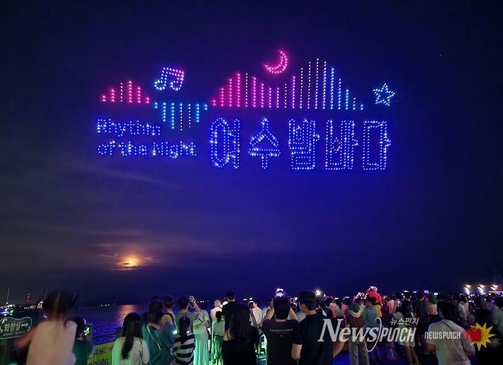 여수시가 관광 활성화와 관광객 유치 확대를 위해 4월부터 12월까지 ‘남도 숙박할인 BIG 이벤트’를 추진한다.