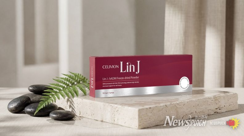 셀리비온 린제이(Celivion LinJ)