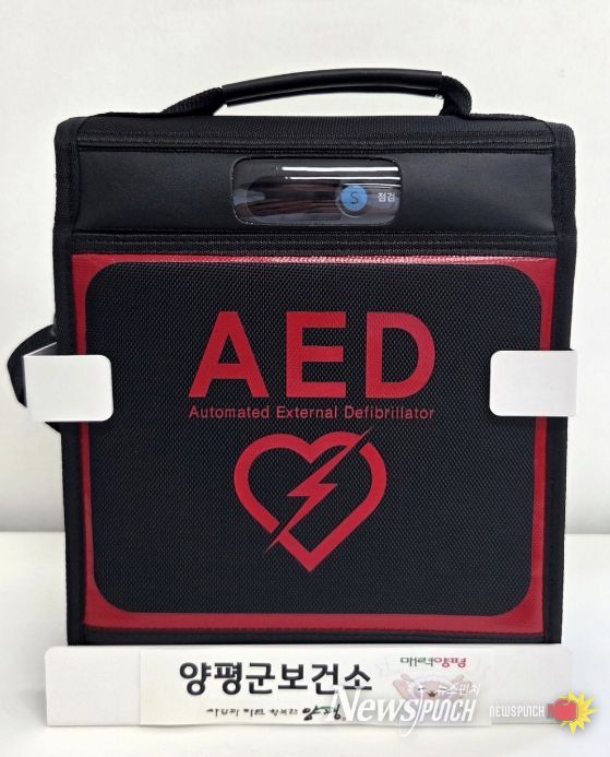 자동심장충격기(AED) 대여 실시
