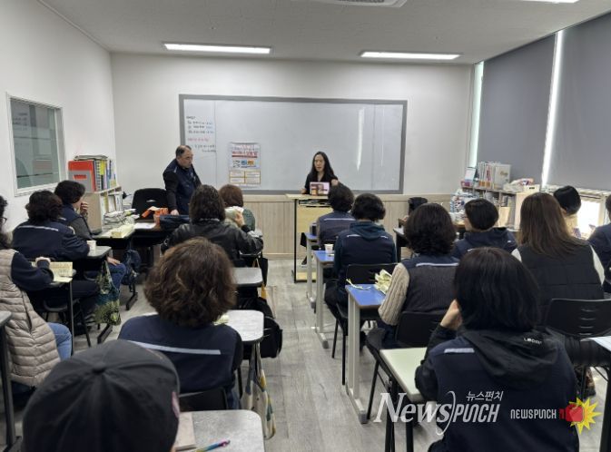 남양주시, 가스 검침원 대상 명예사회복지공무원 역량 강화 교육 실시