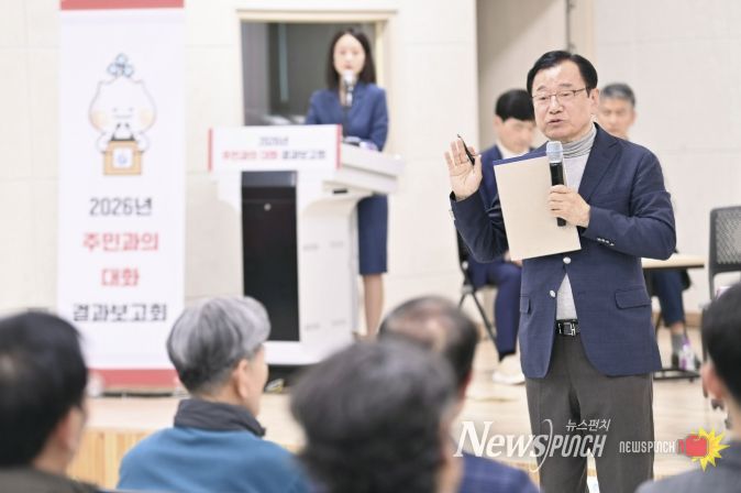하남시, ‘시민 체감형 행정 강화’ 권역별 결과보고회 마무리