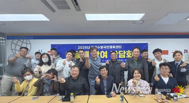 안성시시설관리공단 안성수영국민체육센터 이용객 참여 간담회 개최