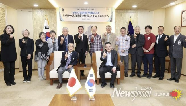 남동경 부시장과 부천-가와사키 시민교류회 회원들이 환담을 나누고 있다.