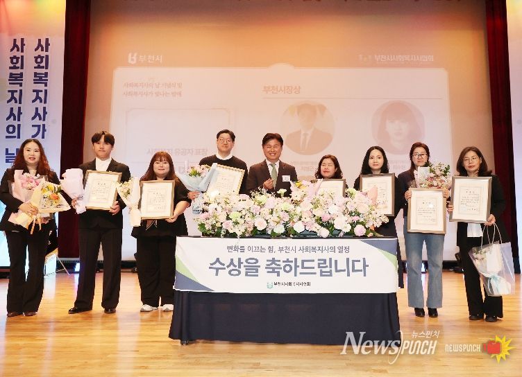 유공자 표창 수상자들이 기념 촬영을 하고 있다.